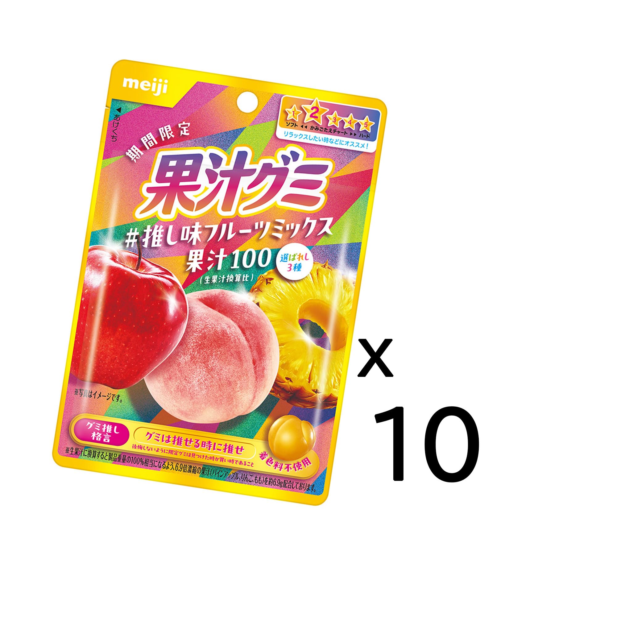 Amazon | 明治 果汁グミ推し味フルーツミックス 47g×10個 | 明治グミ